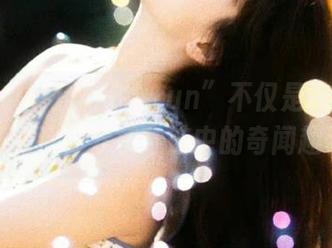 “166.run”不仅是吃瓜神器,还能让你分享导航中的奇闻趣事!