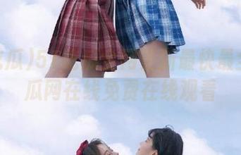 51吃瓜全网更新最快最全的吃瓜网在线免费在线观看