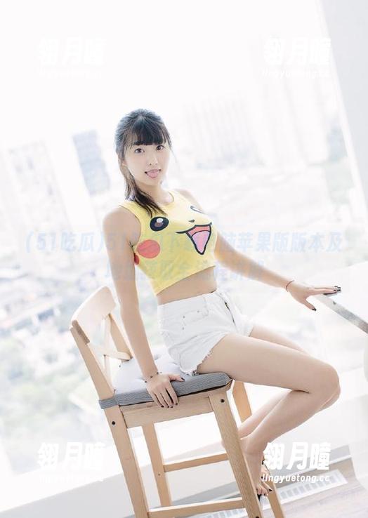 51吃瓜下载电脑苹果版版本及地址获取全流程讲解