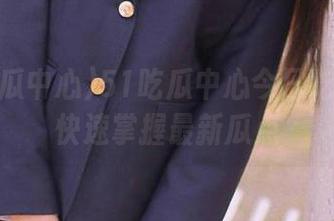 51吃瓜中心今日吃瓜视频快速掌握最新瓜点