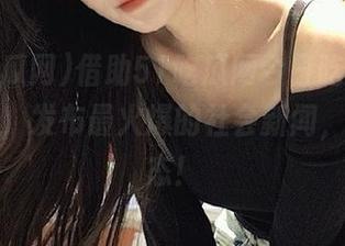 借助51吃瓜网今日吃瓜，永不迷路，发布最火爆的社会新闻，掌握动态！