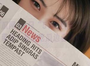 今日“51吃瓜网”网页大揭秘,带你一起边吃瓜边看精彩内容!