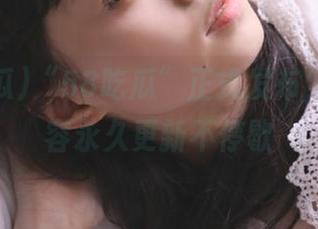 “58吃瓜”正式发布，吃瓜内容永久更新不停歇