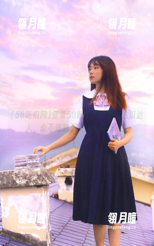 登录58吃瓜网，成为吃瓜达人，永不迷路于复杂的娱乐圈！