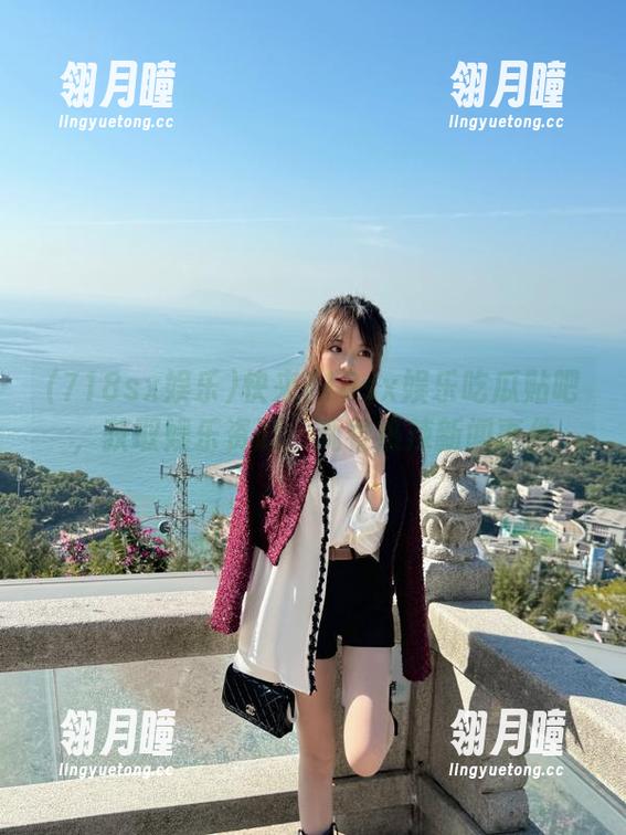快来718sx娱乐吃瓜贴吧，获取娱乐资源，观看热辣新闻事件