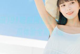 91吃瓜网址登录指南,网页吃瓜体验全新升级