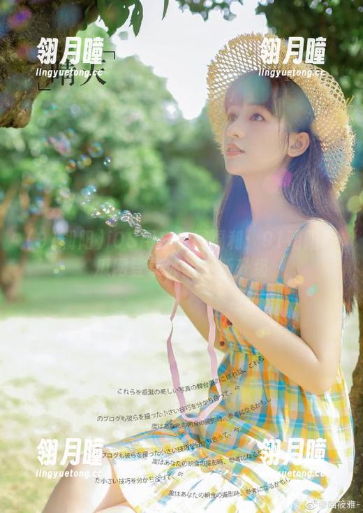 iOS用户专属福利：91朝阳吃瓜网登录体验全新升级