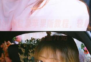 hlw登录苹果版教程,轻松掌握吃瓜从这里开始