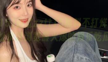 通过zztt15黑料不打烊万里长征网址快速浏览最火爆的娱乐吃瓜新闻