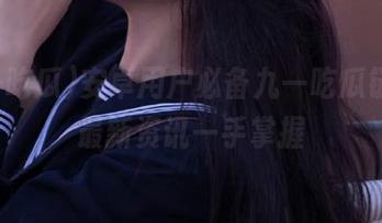 安卓用户必备九一吃瓜链接,最新资讯一手掌握