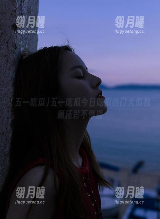 五一吃瓜今日吃瓜热门大瓜视频精彩不停播