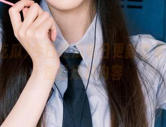 今日吃瓜每日更新登录后即可查看爆料内容