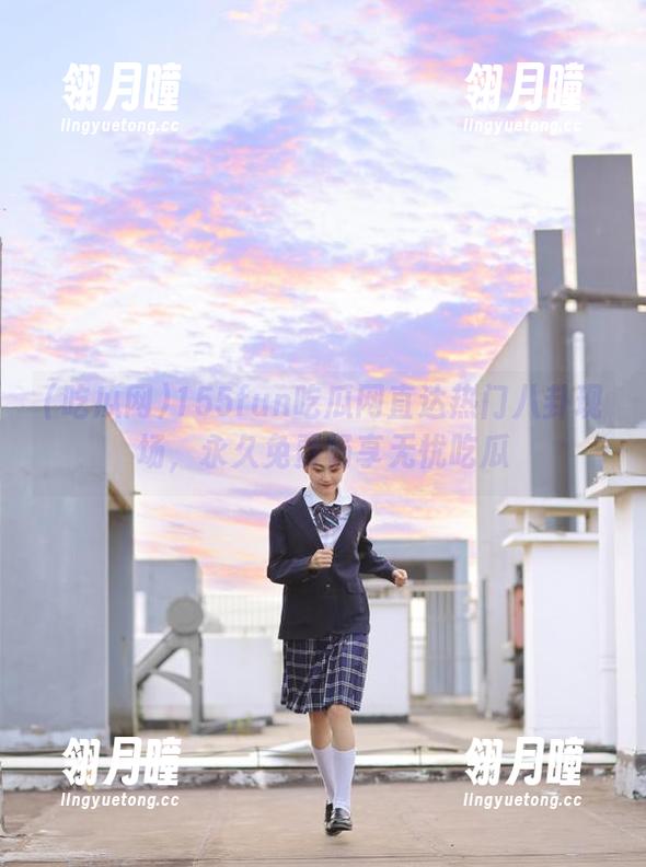 155fun吃瓜网直达热门八卦现场，永久免费畅享无忧吃瓜
