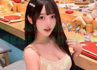 166fun.热点黑料首页热辣推荐：揭秘城市新地址的各种黑料内幕