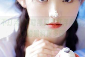 下载黑料不打洋网站，吐槽它的黑料真多呀