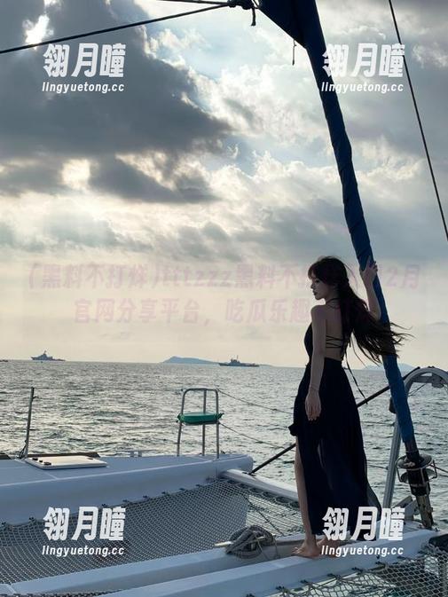 tttzzz黑料不打烊入口2月官网分享平台，吃瓜乐趣不打烊
