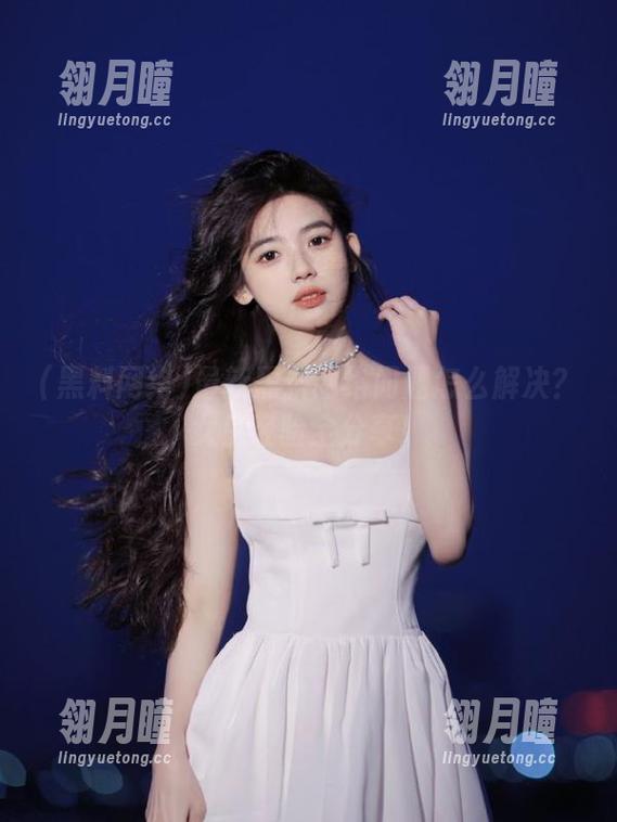黑料网络 最新黑料网络问题怎么解决?女生经验全分享!